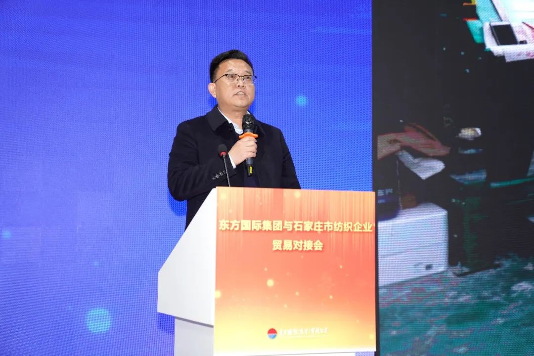 擴(kuò)大&ldquo;朋友圈&rdquo;，合作促發(fā)展&mdash;&mdash;東方國(guó)際集團(tuán)與石家莊市紡織企業(yè)貿(mào)易對(duì)接會(huì)順利舉辦