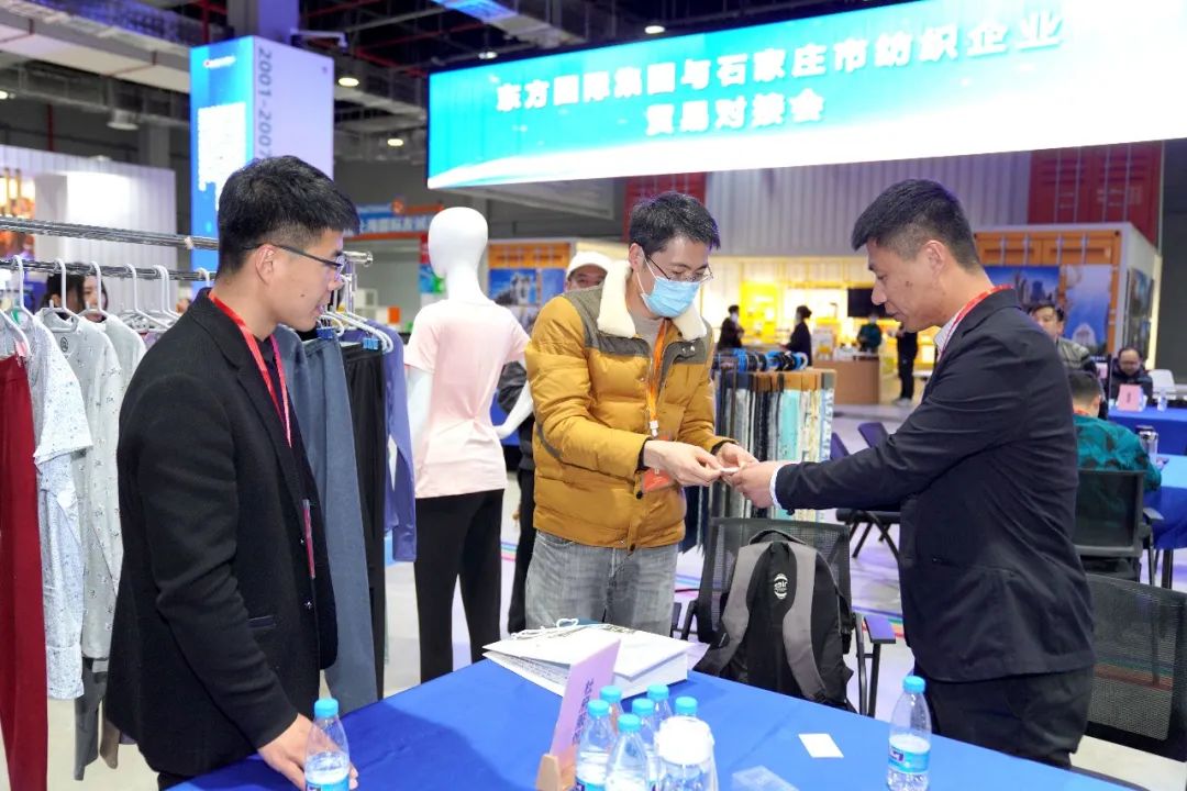 擴(kuò)大&ldquo;朋友圈&rdquo;，合作促發(fā)展&mdash;&mdash;東方國(guó)際集團(tuán)與石家莊市紡織企業(yè)貿(mào)易對(duì)接會(huì)順利舉辦