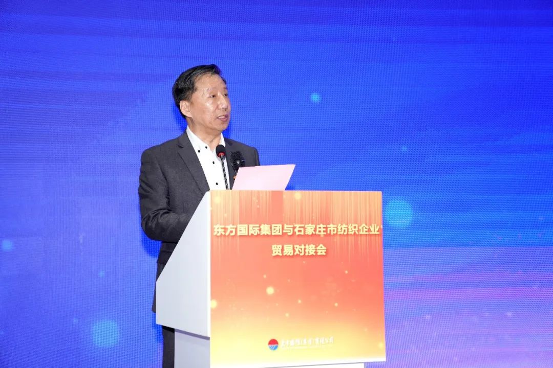 擴(kuò)大&ldquo;朋友圈&rdquo;，合作促發(fā)展&mdash;&mdash;東方國(guó)際集團(tuán)與石家莊市紡織企業(yè)貿(mào)易對(duì)接會(huì)順利舉辦