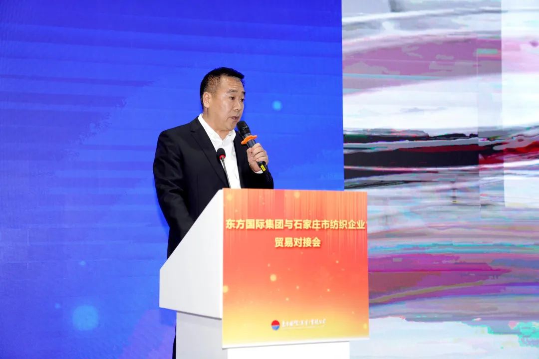擴(kuò)大&ldquo;朋友圈&rdquo;，合作促發(fā)展&mdash;&mdash;東方國(guó)際集團(tuán)與石家莊市紡織企業(yè)貿(mào)易對(duì)接會(huì)順利舉辦