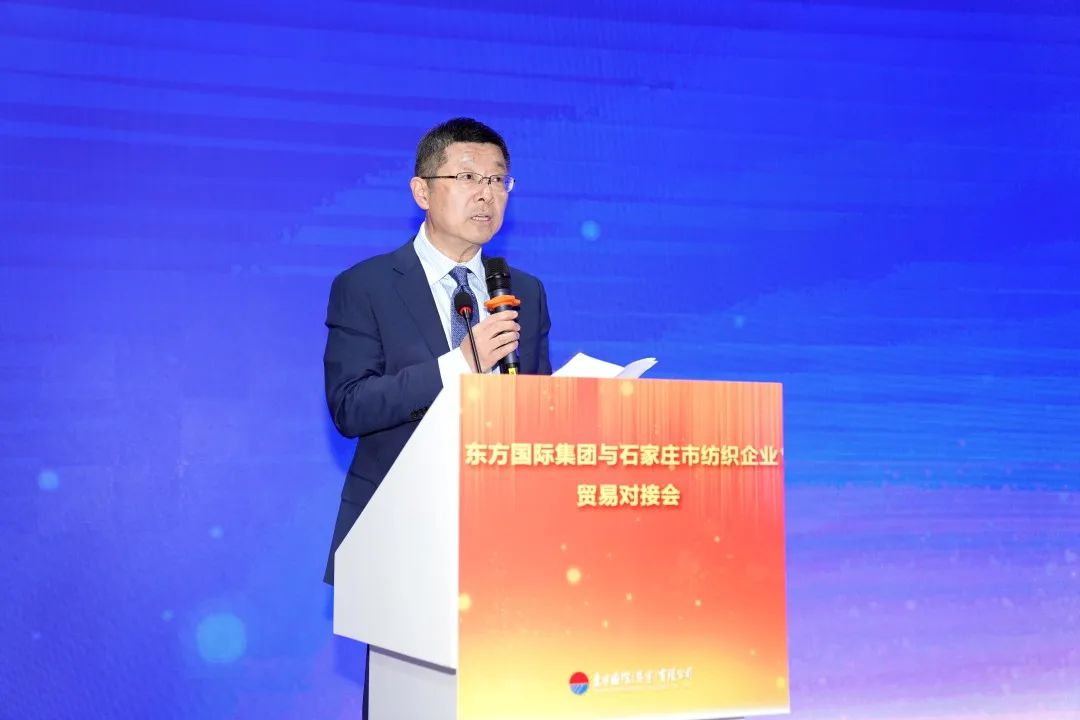 擴(kuò)大&ldquo;朋友圈&rdquo;，合作促發(fā)展&mdash;&mdash;東方國(guó)際集團(tuán)與石家莊市紡織企業(yè)貿(mào)易對(duì)接會(huì)順利舉辦
