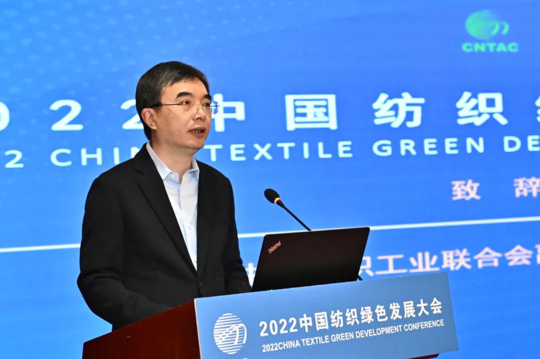 合力共建綠色低碳循環(huán)發(fā)展新生態(tài)，2022紡織行業(yè)綠色發(fā)展大會在京舉行