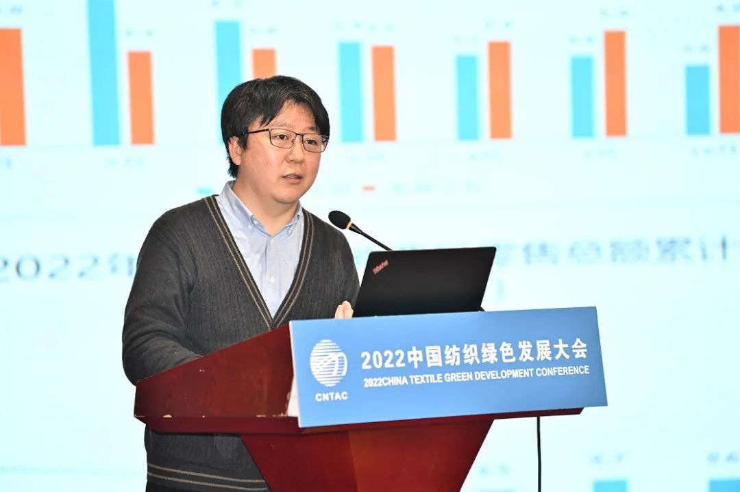 合力共建綠色低碳循環(huán)發(fā)展新生態(tài)，2022紡織行業(yè)綠色發(fā)展大會在京舉行