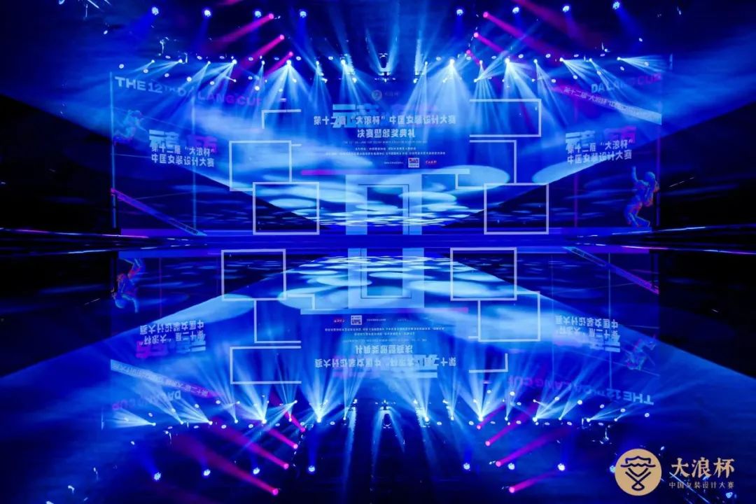 &ldquo;元音#東方&rdquo;第十二屆&ldquo;大浪杯&rdquo;中國女裝設(shè)計大賽圓滿收官，作品《逍遙詩學(xué)》贏得&ldquo;金浪獎&rdquo;20萬，大賽虛擬代言人&ldquo;唯我&rdquo;驚艷亮相！