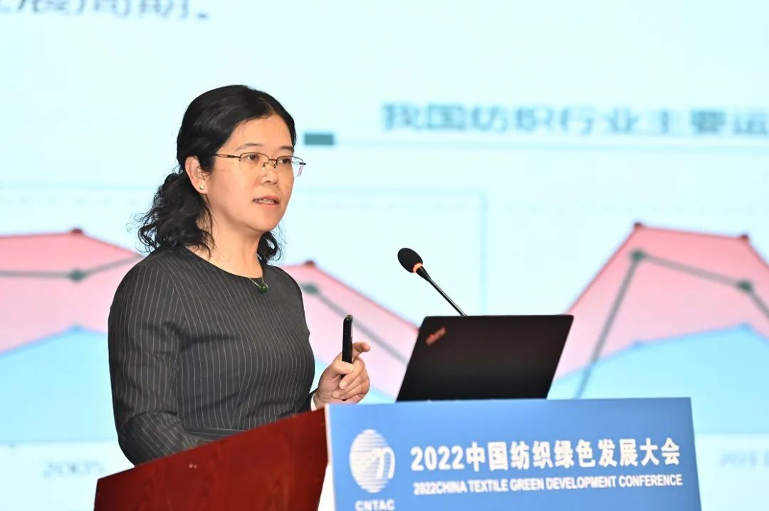 合力共建綠色低碳循環(huán)發(fā)展新生態(tài)，2022紡織行業(yè)綠色發(fā)展大會在京舉行