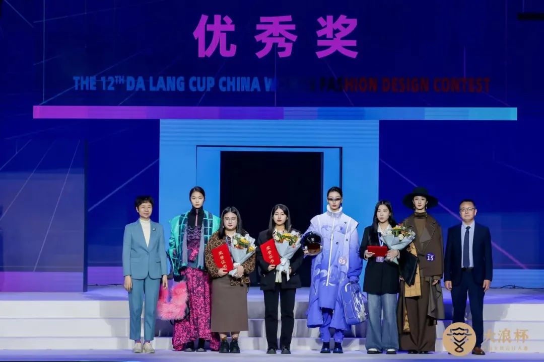 &ldquo;元音#東方&rdquo;第十二屆&ldquo;大浪杯&rdquo;中國女裝設(shè)計大賽圓滿收官，作品《逍遙詩學(xué)》贏得&ldquo;金浪獎&rdquo;20萬，大賽虛擬代言人&ldquo;唯我&rdquo;驚艷亮相！