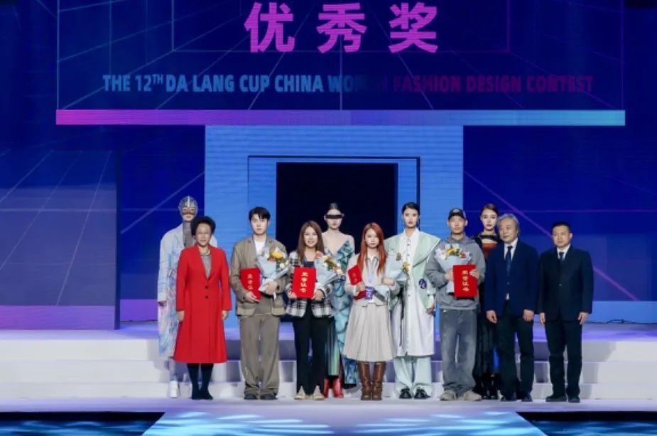 &ldquo;元音#東方&rdquo;第十二屆&ldquo;大浪杯&rdquo;中國女裝設(shè)計大賽圓滿收官，作品《逍遙詩學(xué)》贏得&ldquo;金浪獎&rdquo;20萬，大賽虛擬代言人&ldquo;唯我&rdquo;驚艷亮相！