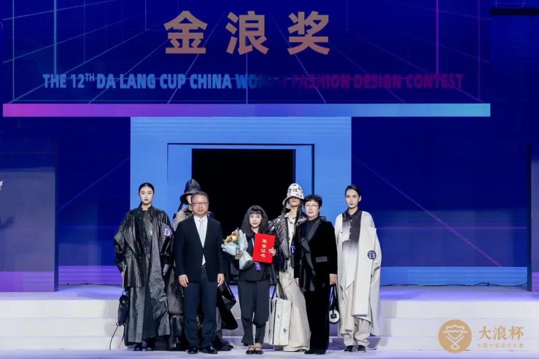 &ldquo;元音#東方&rdquo;第十二屆&ldquo;大浪杯&rdquo;中國女裝設(shè)計大賽圓滿收官，作品《逍遙詩學(xué)》贏得&ldquo;金浪獎&rdquo;20萬，大賽虛擬代言人&ldquo;唯我&rdquo;驚艷亮相！