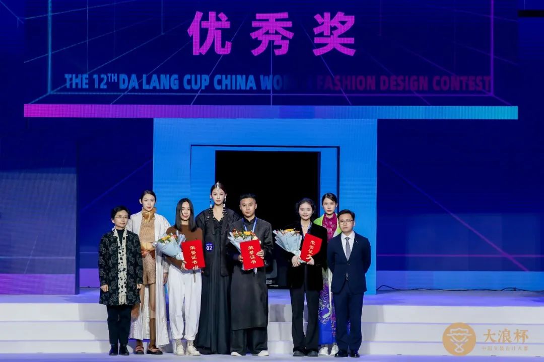 &ldquo;元音#東方&rdquo;第十二屆&ldquo;大浪杯&rdquo;中國女裝設(shè)計大賽圓滿收官，作品《逍遙詩學(xué)》贏得&ldquo;金浪獎&rdquo;20萬，大賽虛擬代言人&ldquo;唯我&rdquo;驚艷亮相！