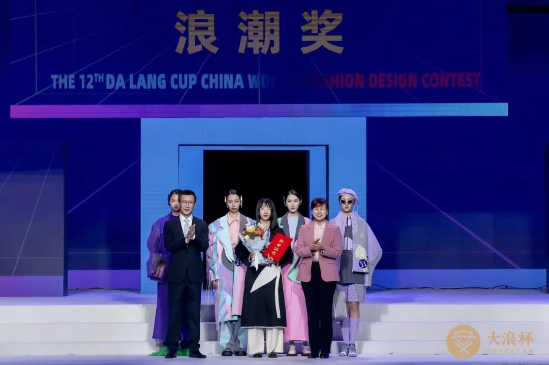 &ldquo;元音#東方&rdquo;第十二屆&ldquo;大浪杯&rdquo;中國女裝設(shè)計大賽圓滿收官，作品《逍遙詩學(xué)》贏得&ldquo;金浪獎&rdquo;20萬，大賽虛擬代言人&ldquo;唯我&rdquo;驚艷亮相！