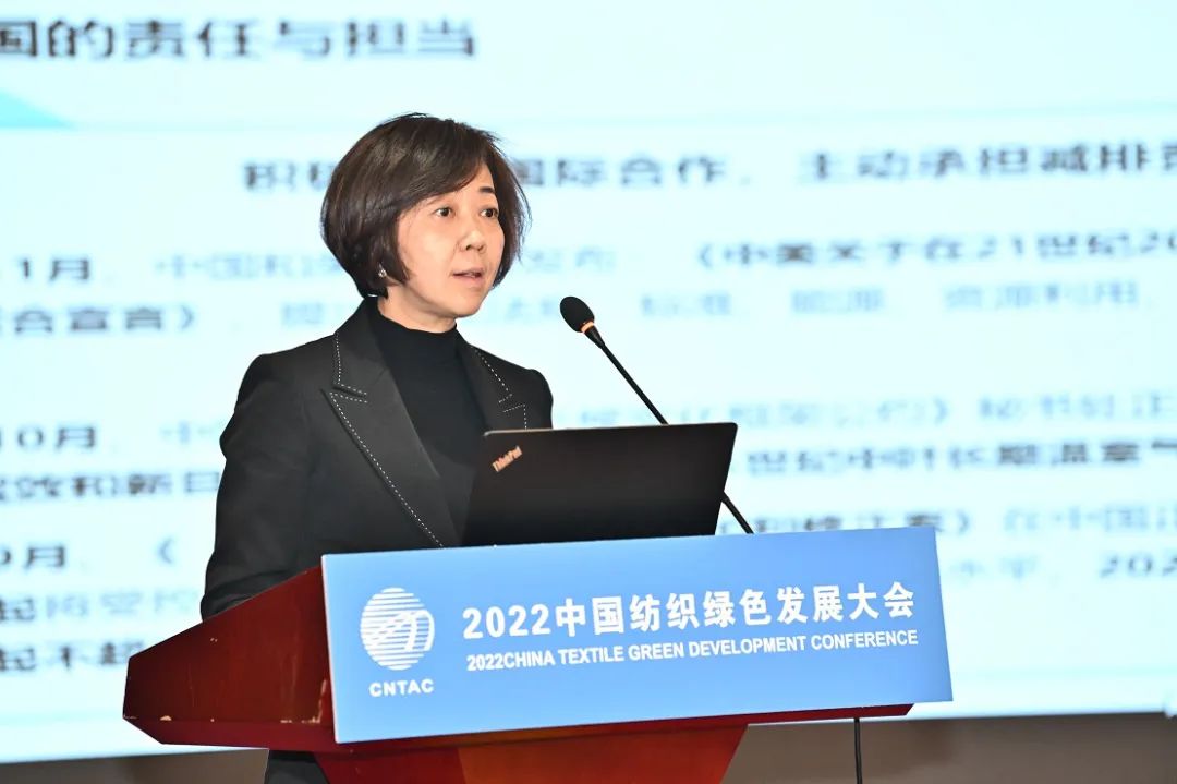 合力共建綠色低碳循環(huán)發(fā)展新生態(tài)，2022紡織行業(yè)綠色發(fā)展大會在京舉行