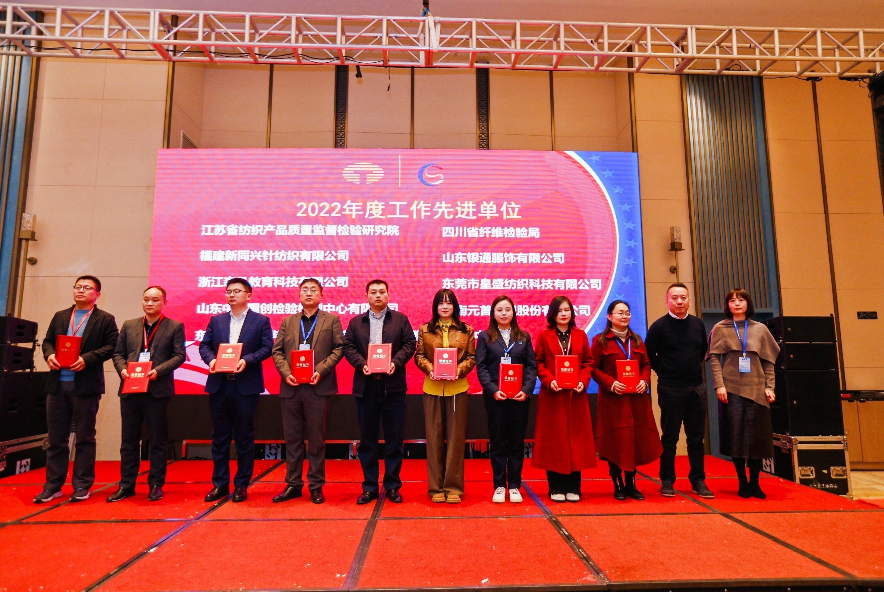 中國紡織品商業(yè)協(xié)會(huì)校服產(chǎn)業(yè)分會(huì)一屆二次會(huì)員代表大會(huì)