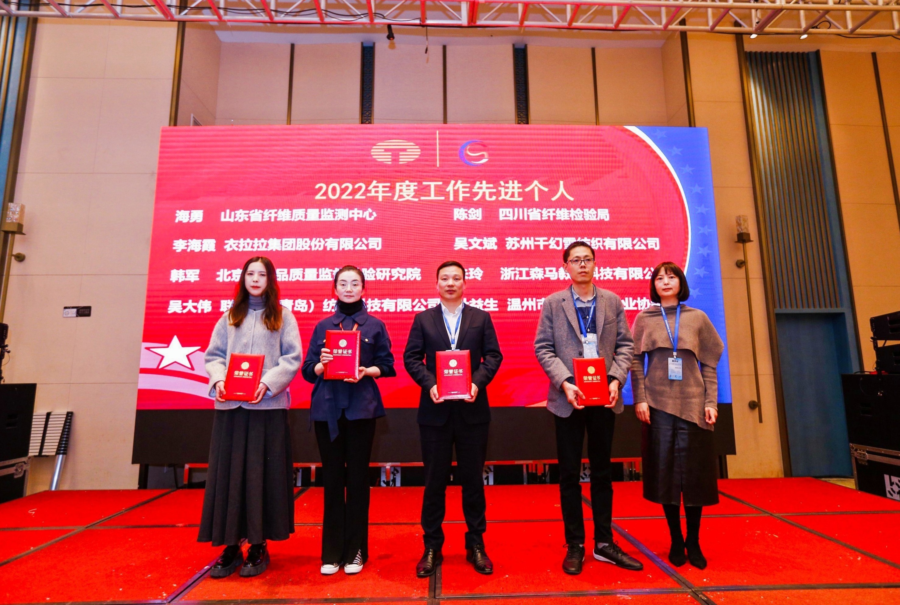 中國紡織品商業(yè)協(xié)會(huì)校服產(chǎn)業(yè)分會(huì)一屆二次會(huì)員代表大會(huì)