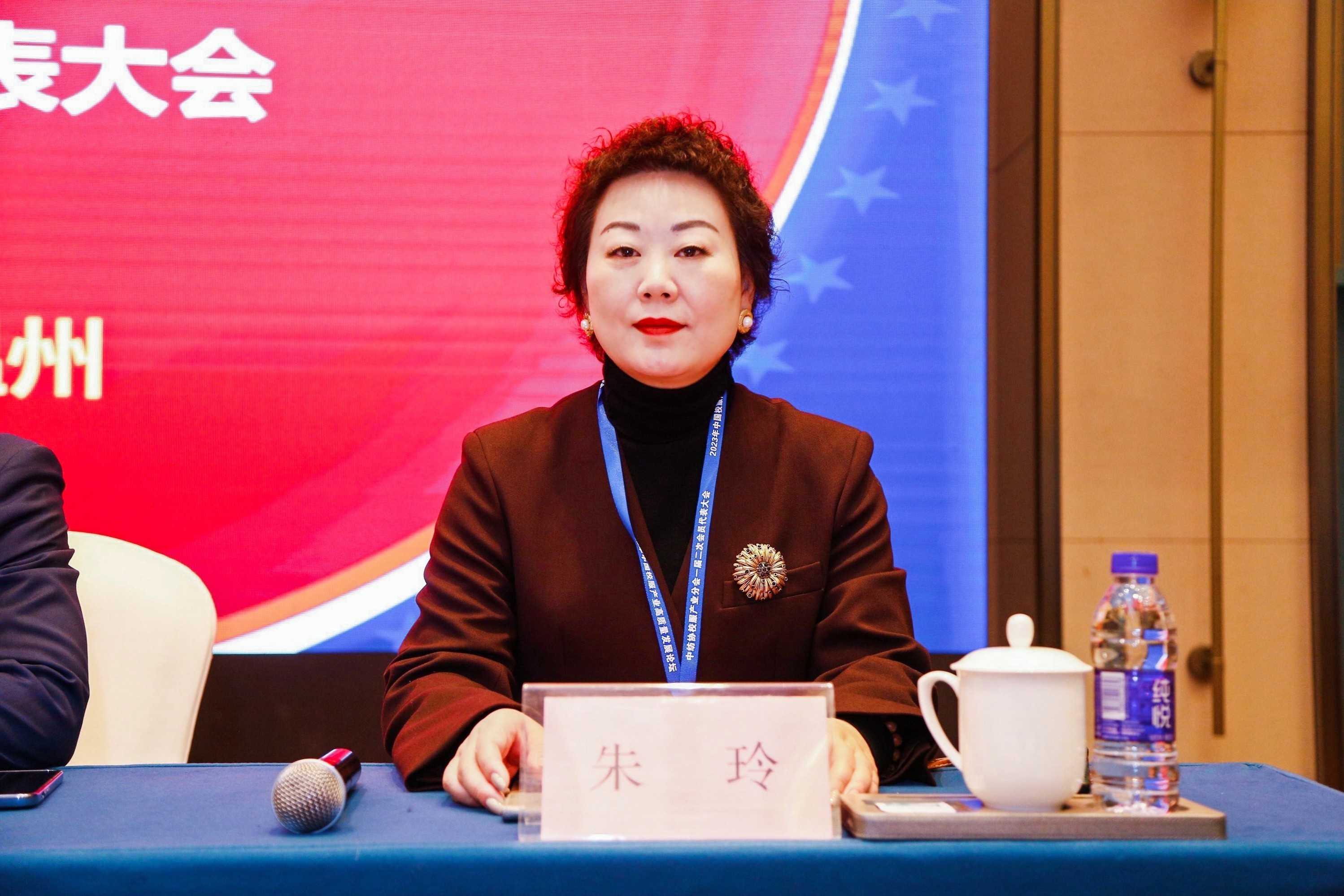 中國紡織品商業(yè)協(xié)會(huì)校服產(chǎn)業(yè)分會(huì)一屆二次會(huì)員代表大會(huì)