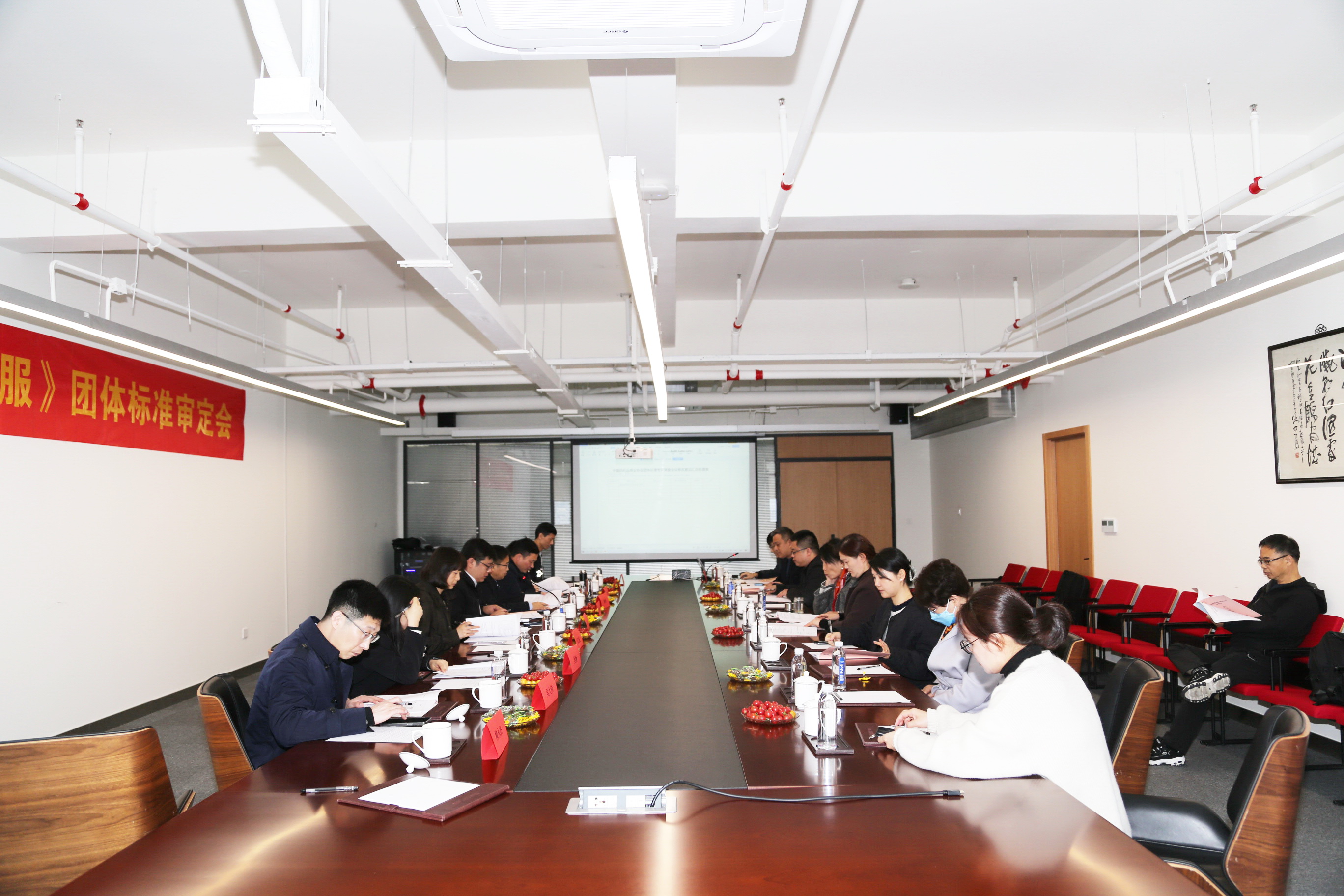 《高質(zhì)量校服》團(tuán)體標(biāo)準(zhǔn)審定會在溫州召開