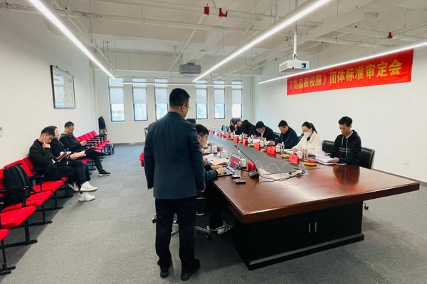 《高品質(zhì)校服》團(tuán)體標(biāo)準(zhǔn)通過審評