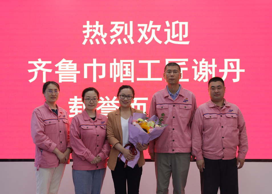 【百年海麗雅勞模人物專訪】謝丹:80后女博士的創(chuàng)新“準(zhǔn)繩”