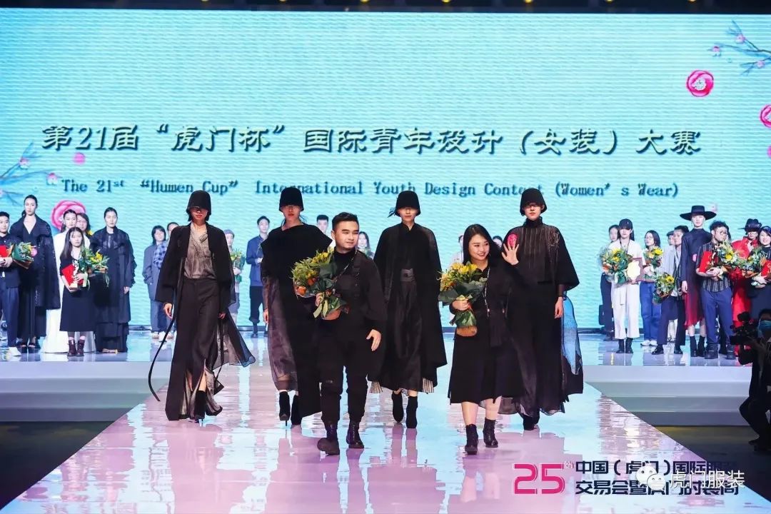 3月22-26日，第26屆虎門服交會(huì)帶你解鎖時(shí)尚密碼！