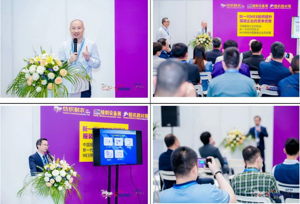 「2023大灣區(qū)國際智能紡織制衣工業(yè)設(shè)備展」、「華南國際縫制設(shè)備展」、「2023大灣區(qū)國際智能鞋機(jī)鞋材工業(yè)設(shè)備展」