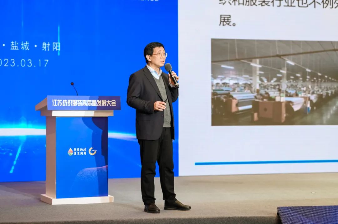 數(shù)紡共贏 智引未來 | 江蘇紡織服裝高質(zhì)量發(fā)展大會在射陽隆重召開！
