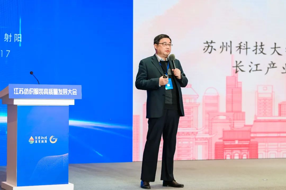 數(shù)紡共贏 智引未來 | 江蘇紡織服裝高質(zhì)量發(fā)展大會在射陽隆重召開！