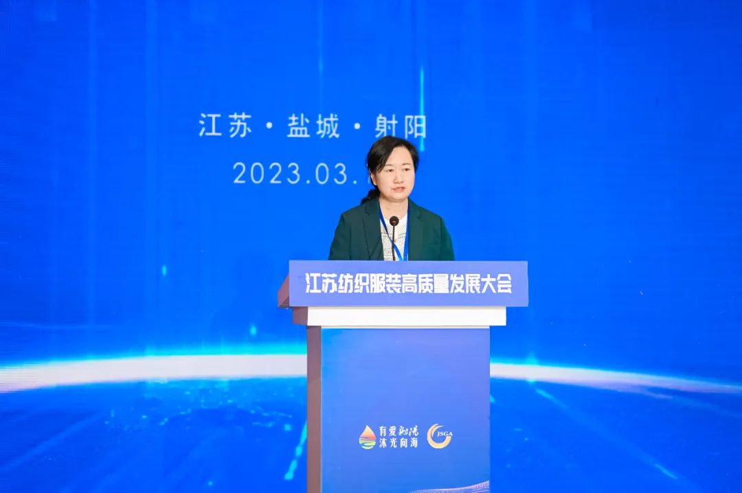 數(shù)紡共贏 智引未來 | 江蘇紡織服裝高質(zhì)量發(fā)展大會在射陽隆重召開！