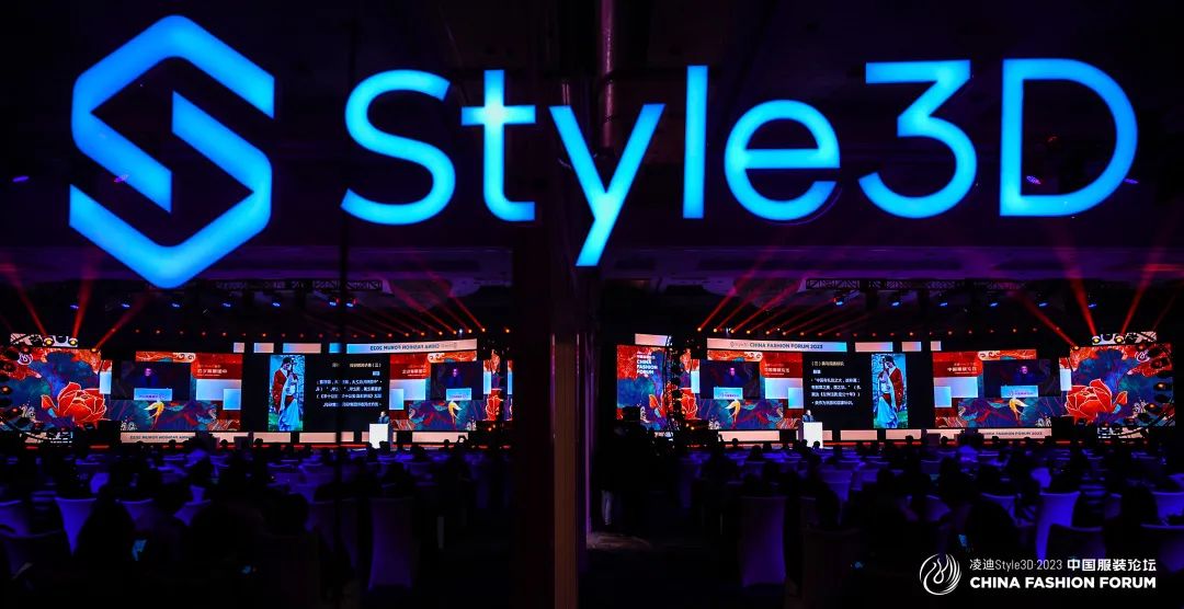 以極致態(tài)度，探索專業(yè)化的未來，2023中國服裝論壇全景復(fù)盤