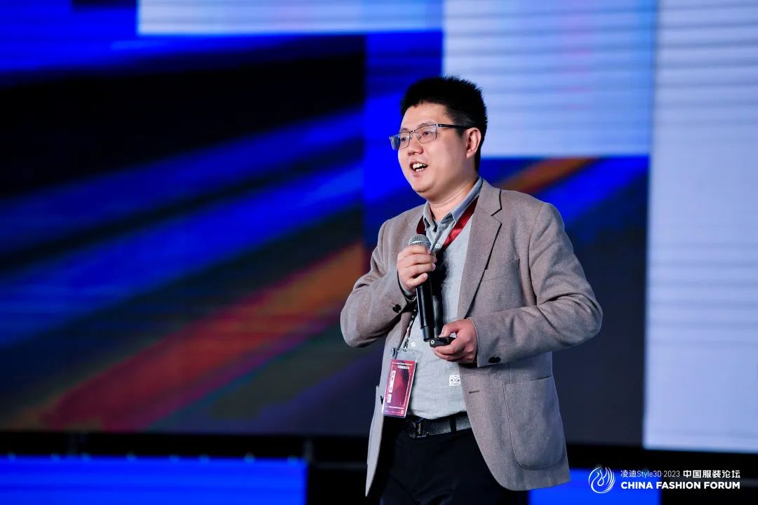 以極致態(tài)度，探索專業(yè)化的未來，2023中國服裝論壇全景復(fù)盤