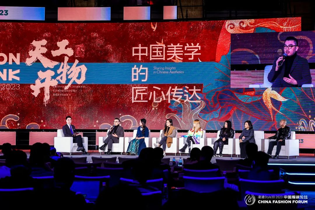 以極致態(tài)度，探索專業(yè)化的未來，2023中國服裝論壇全景復(fù)盤