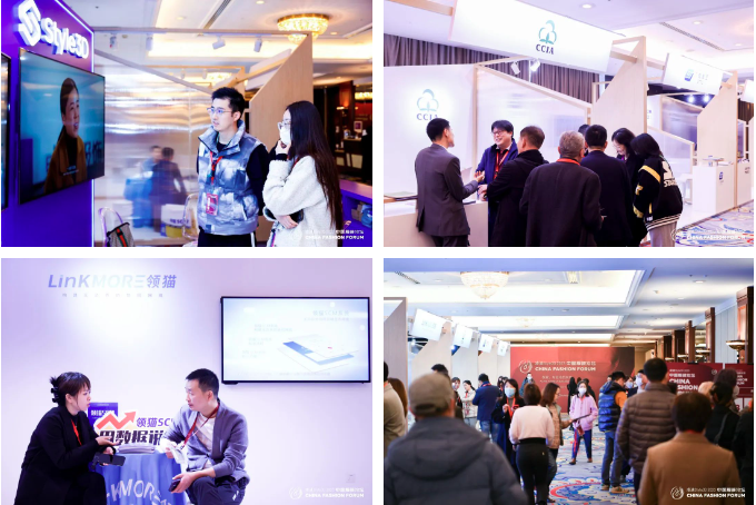 以極致態(tài)度，探索專業(yè)化的未來，2023中國服裝論壇全景復(fù)盤