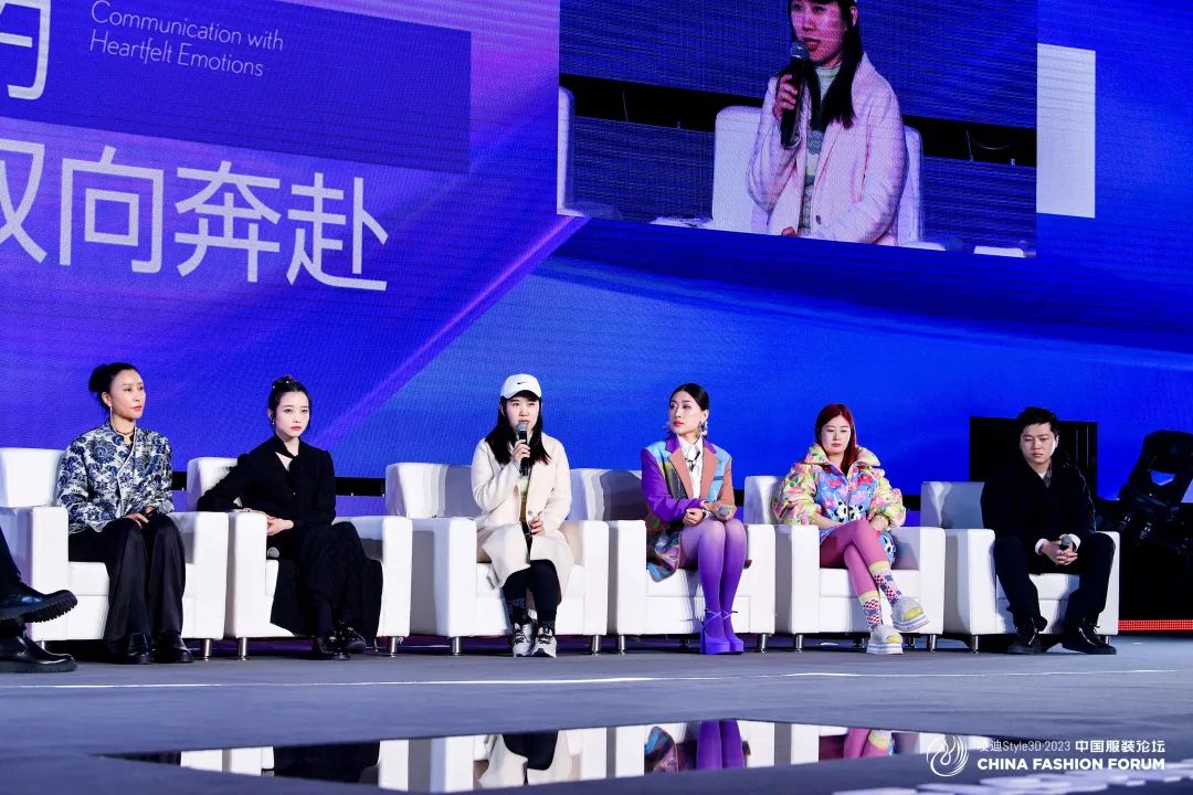 以極致態(tài)度，探索專業(yè)化的未來，2023中國服裝論壇全景復(fù)盤
