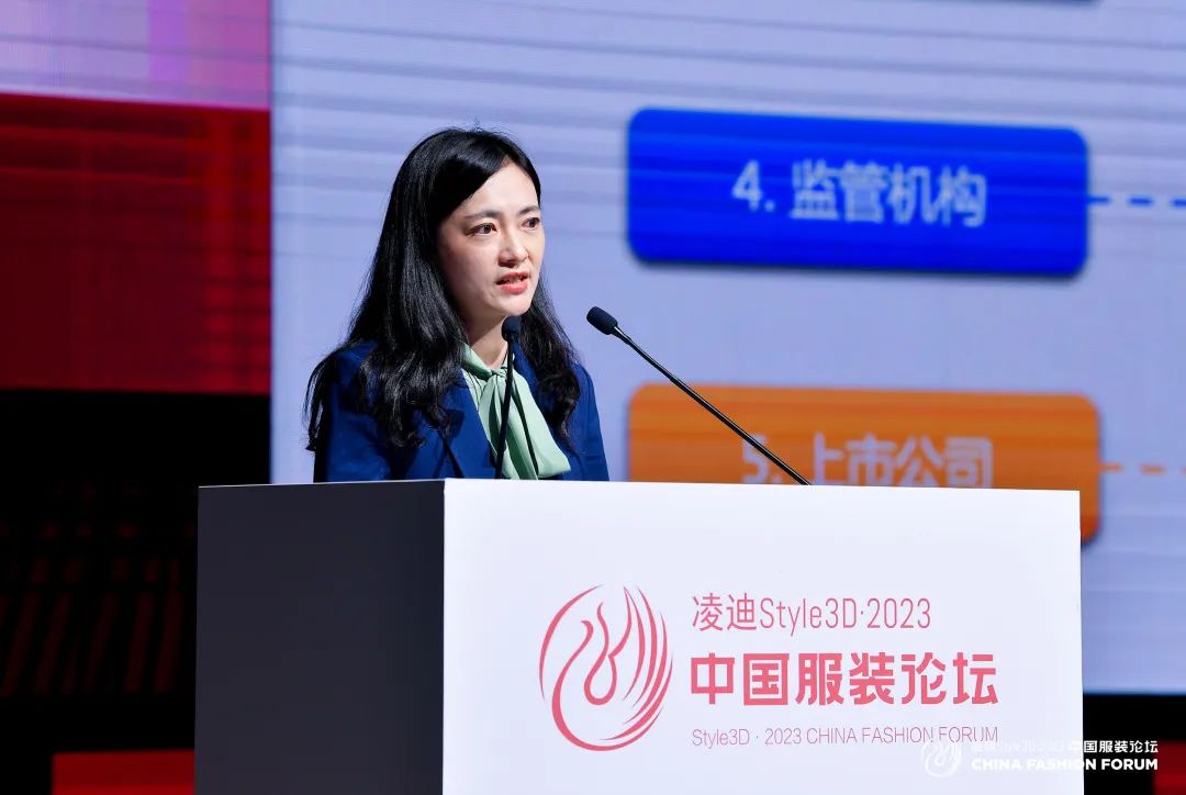 以極致態(tài)度，探索專業(yè)化的未來，2023中國服裝論壇全景復(fù)盤