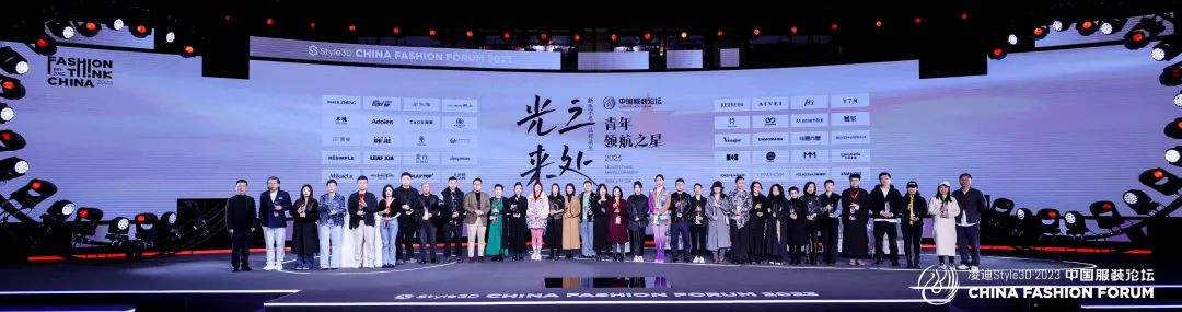 以極致態(tài)度，探索專業(yè)化的未來，2023中國服裝論壇全景復(fù)盤