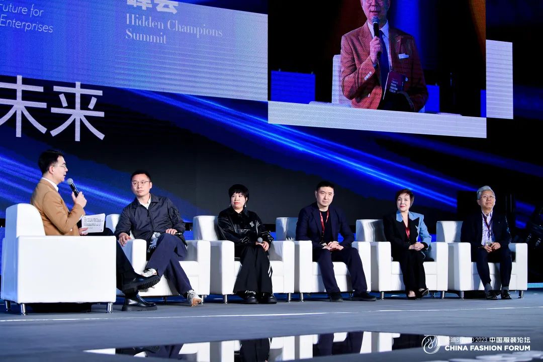 以極致態(tài)度，探索專業(yè)化的未來，2023中國服裝論壇全景復(fù)盤