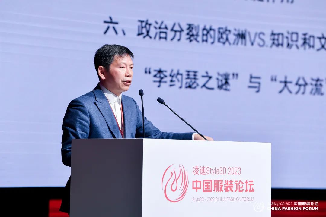 以極致態(tài)度，探索專業(yè)化的未來，2023中國服裝論壇全景復(fù)盤