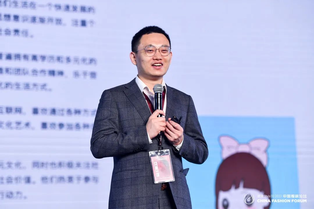 以極致態(tài)度，探索專業(yè)化的未來，2023中國服裝論壇全景復(fù)盤