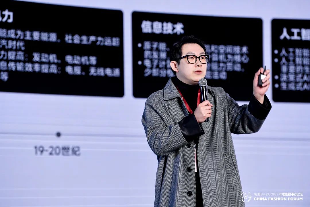 以極致態(tài)度，探索專業(yè)化的未來，2023中國服裝論壇全景復(fù)盤