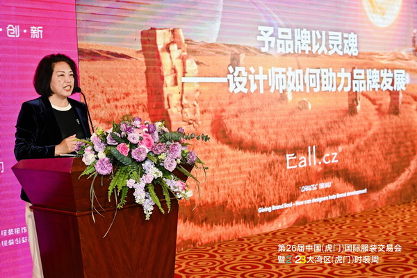 推動(dòng)區(qū)域協(xié)同創(chuàng)新邁上新臺(tái)階！2023中國紡織服裝合作發(fā)展峰會(huì)在虎門圓滿舉行