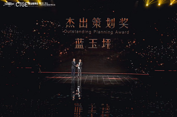 紅頭船獎(jiǎng)