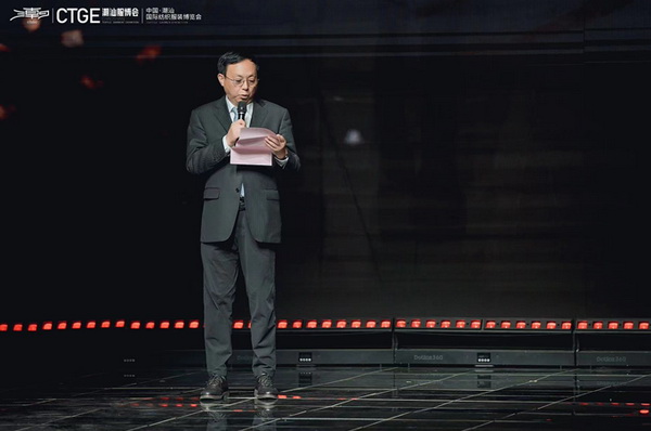 紅頭船獎(jiǎng)