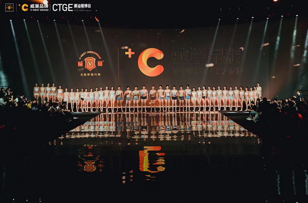 &ldquo;秘密地帶&rdquo;、&ldquo;LXLSEN領(lǐng)仙&rdquo;、&ldquo;SHARE LIFE香籟&rdquo;