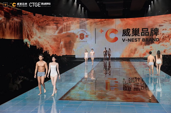 &ldquo;威巢&rdquo;