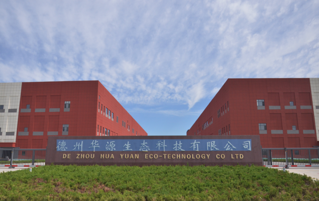 德州華源：相約intertextile 探索綠色時尚之旅