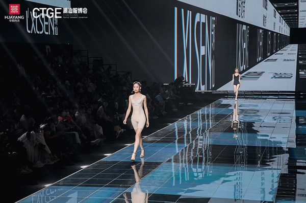 &ldquo;秘密地帶&rdquo;、&ldquo;LXLSEN領(lǐng)仙&rdquo;、&ldquo;SHARE LIFE香籟&rdquo;