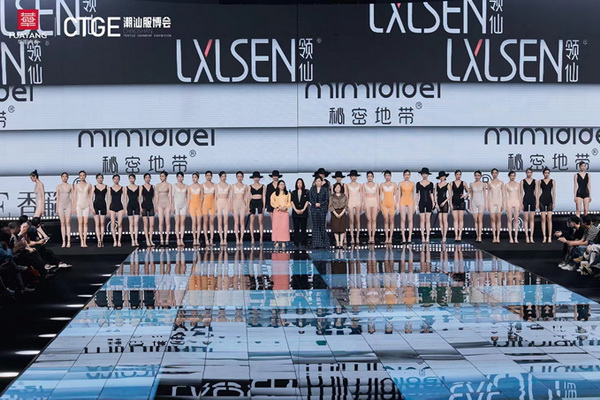 &ldquo;秘密地帶&rdquo;、&ldquo;LXLSEN領(lǐng)仙&rdquo;、&ldquo;SHARE LIFE香籟&rdquo;