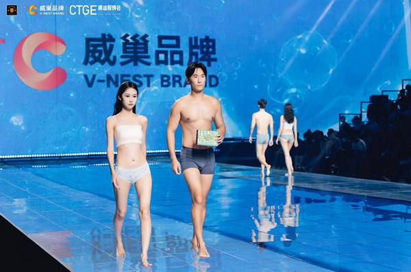 &ldquo;威巢&rdquo;