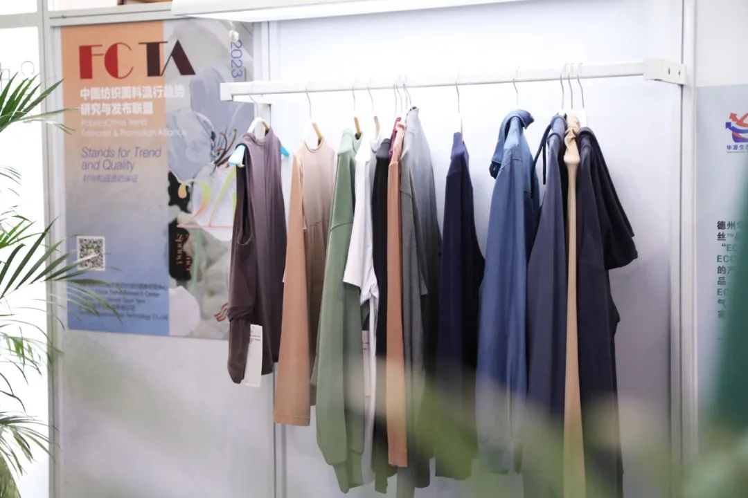 創(chuàng)新為源，綠色發(fā)展！德州華源閃耀intertextile