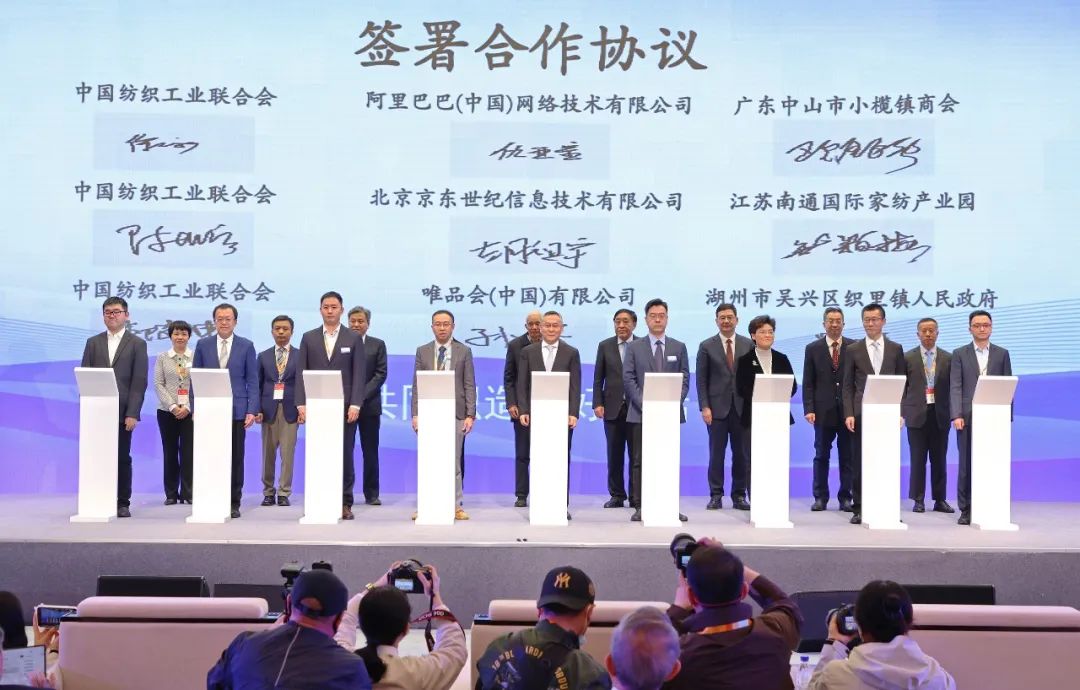 力為華夏添錦繡，織就神州好生活！2023中國紡聯(lián)春季聯(lián)展開幕式暨棉紡消費季活動啟動儀式舉行