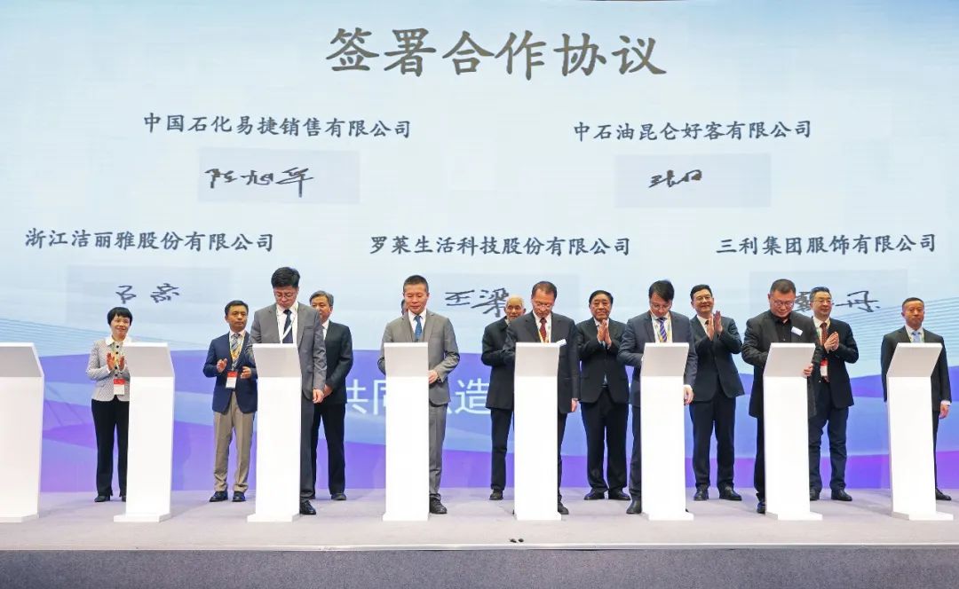 力為華夏添錦繡，織就神州好生活！2023中國紡聯(lián)春季聯(lián)展開幕式暨棉紡消費季活動啟動儀式舉行