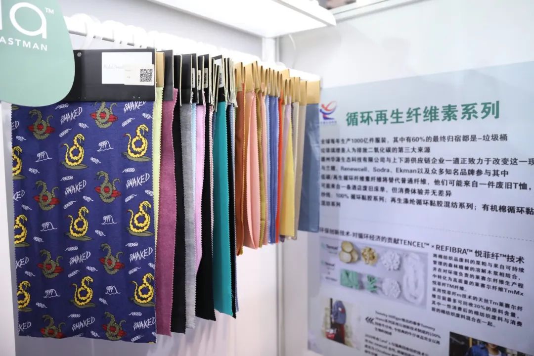 創(chuàng)新為源，綠色發(fā)展！德州華源閃耀intertextile